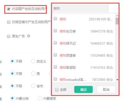 信息流廣告重大利好，新浪微博“超級(jí)”粉絲通來(lái)襲！附效果案例深度解析